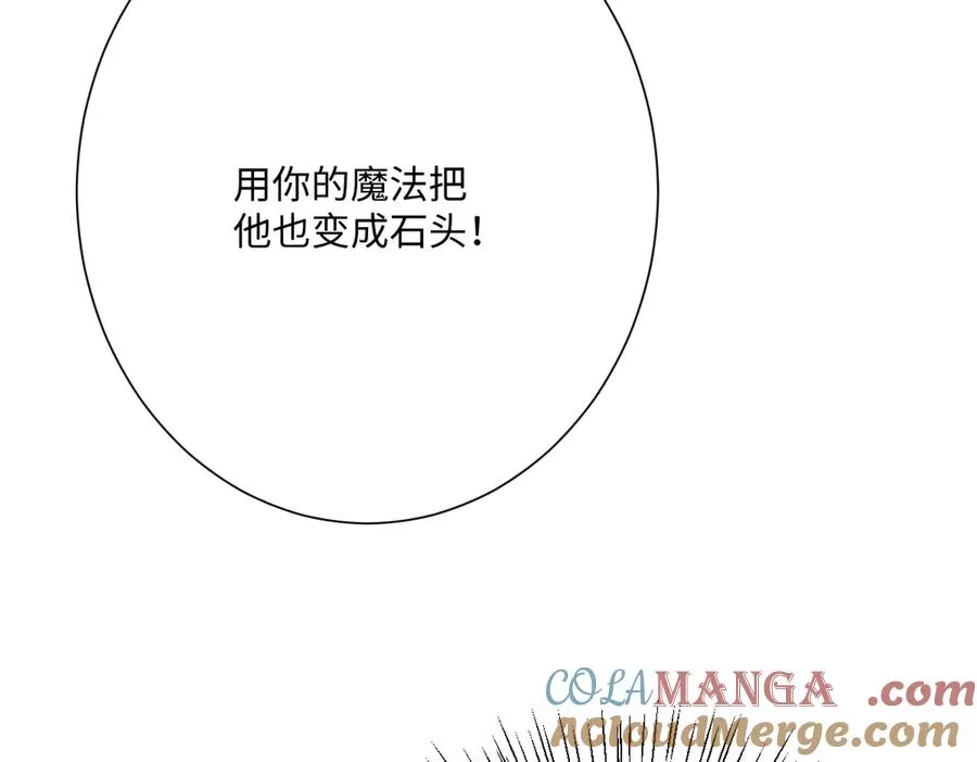 第65话 暴君兵临城下120
