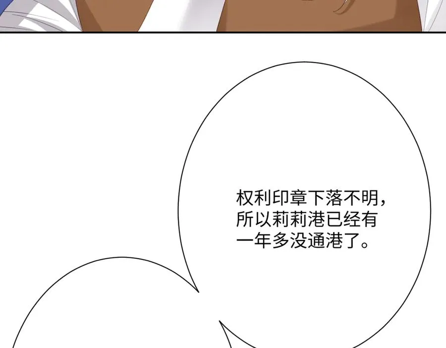 第65话 暴君兵临城下69