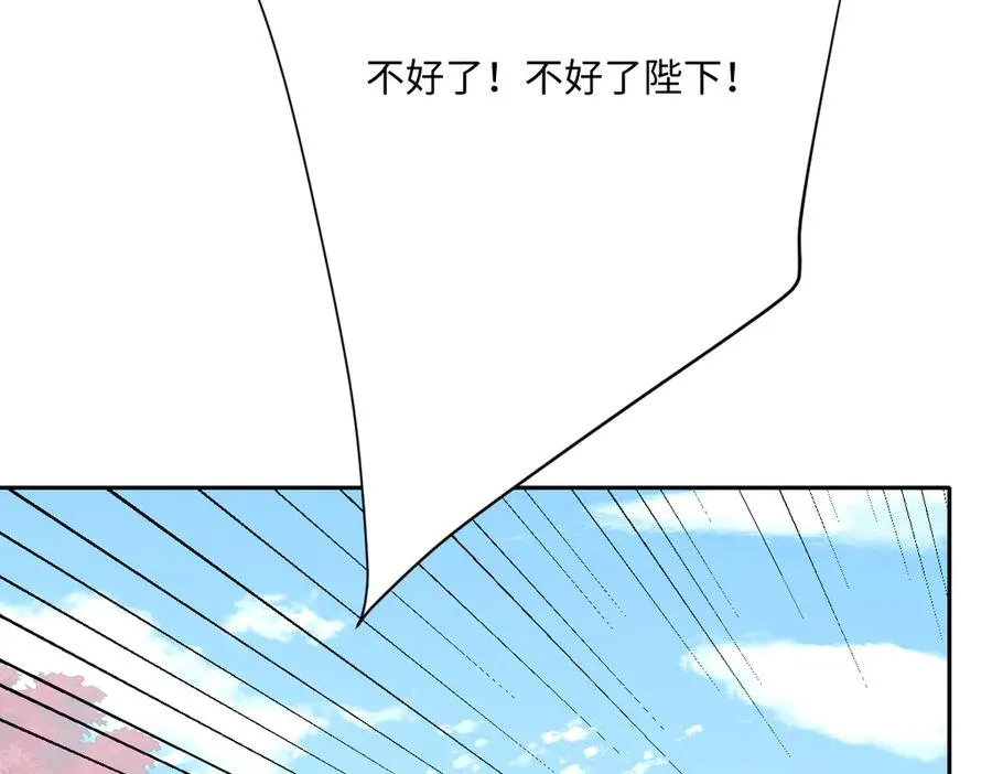 第65话 暴君兵临城下71
