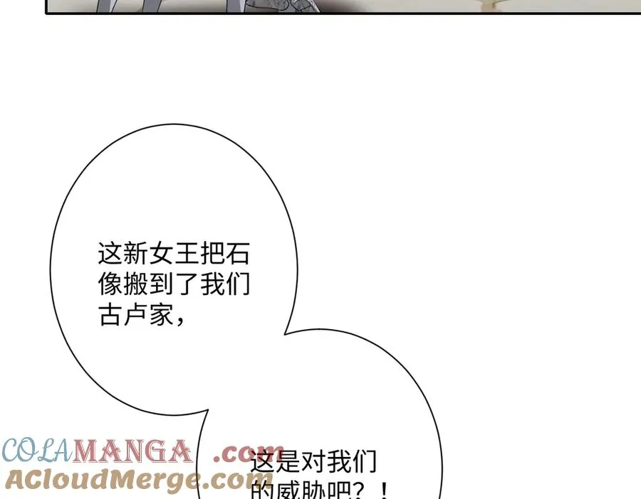 第65话 暴君兵临城下20