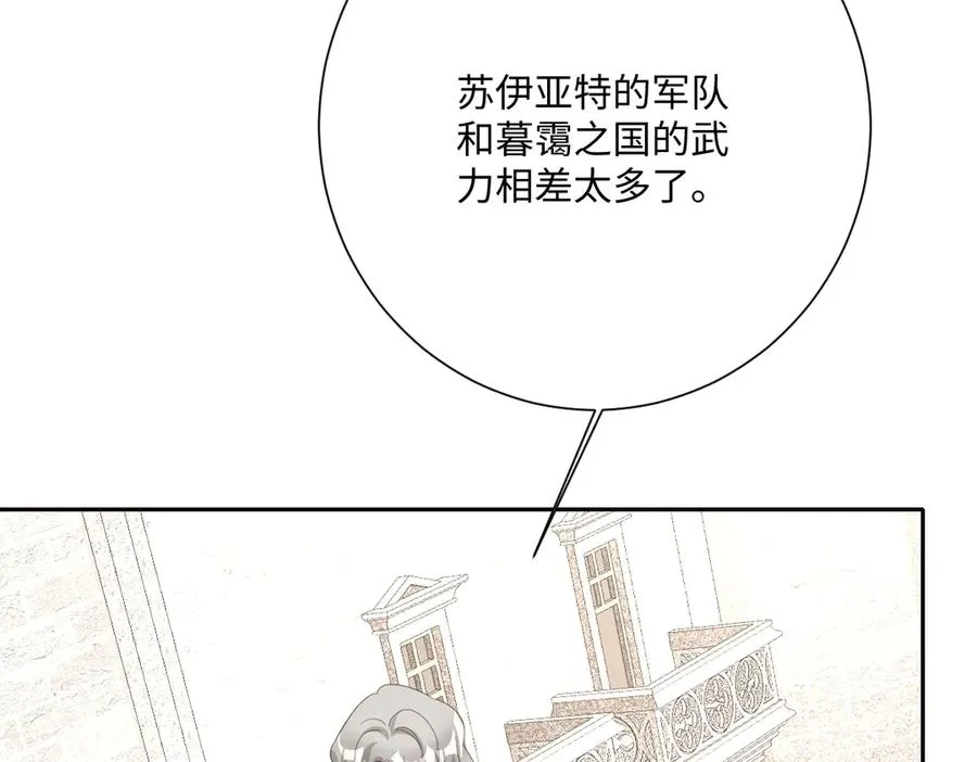 第65话 暴君兵临城下117