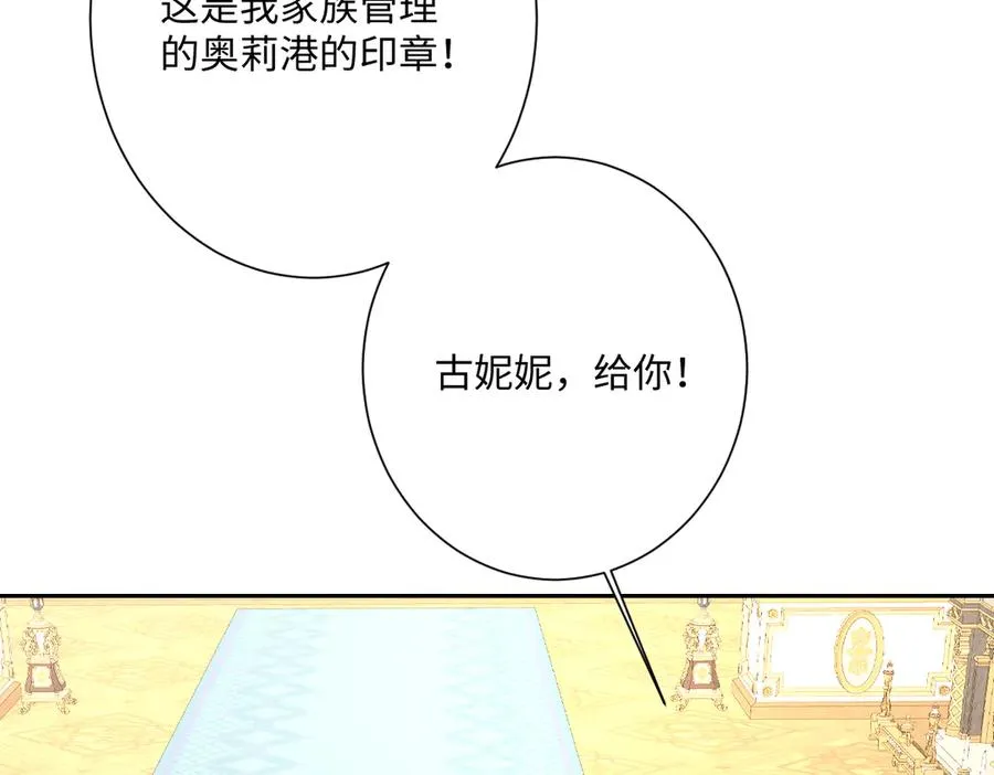第65话 暴君兵临城下1