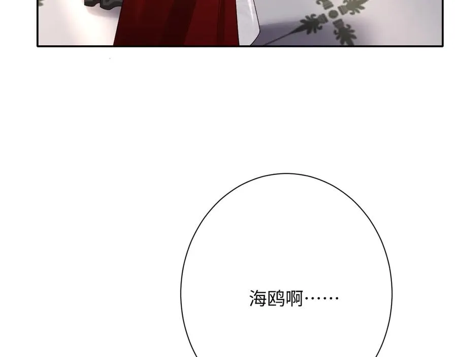 第65话 暴君兵临城下42