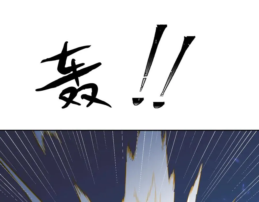第65话 暴君兵临城下130