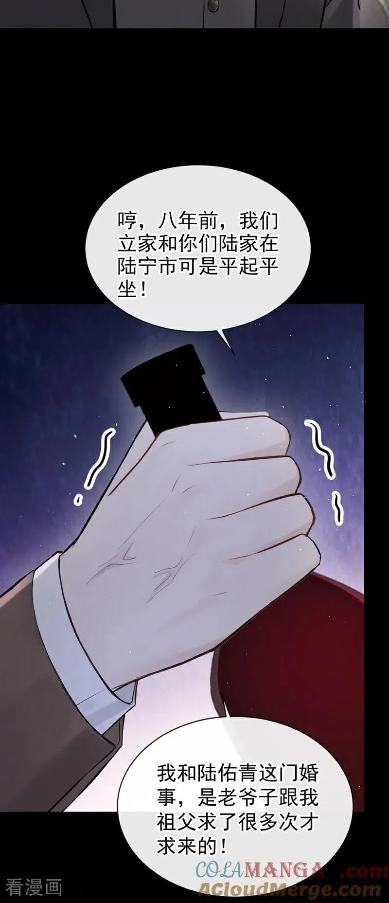 第64话 我连狗都不如？20
