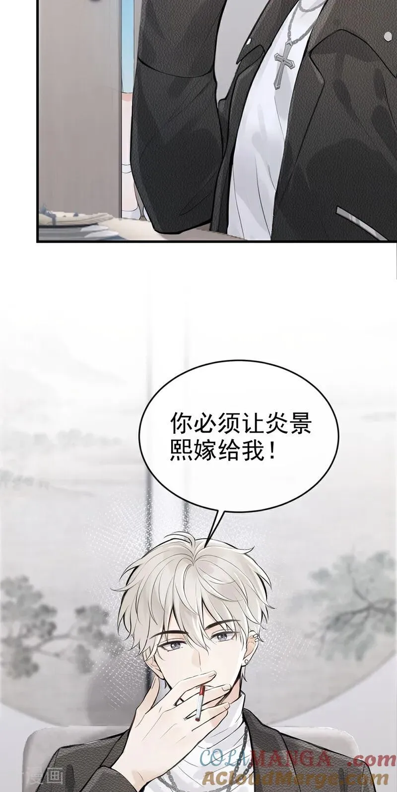 第70话 在打孤儿院的主意？12