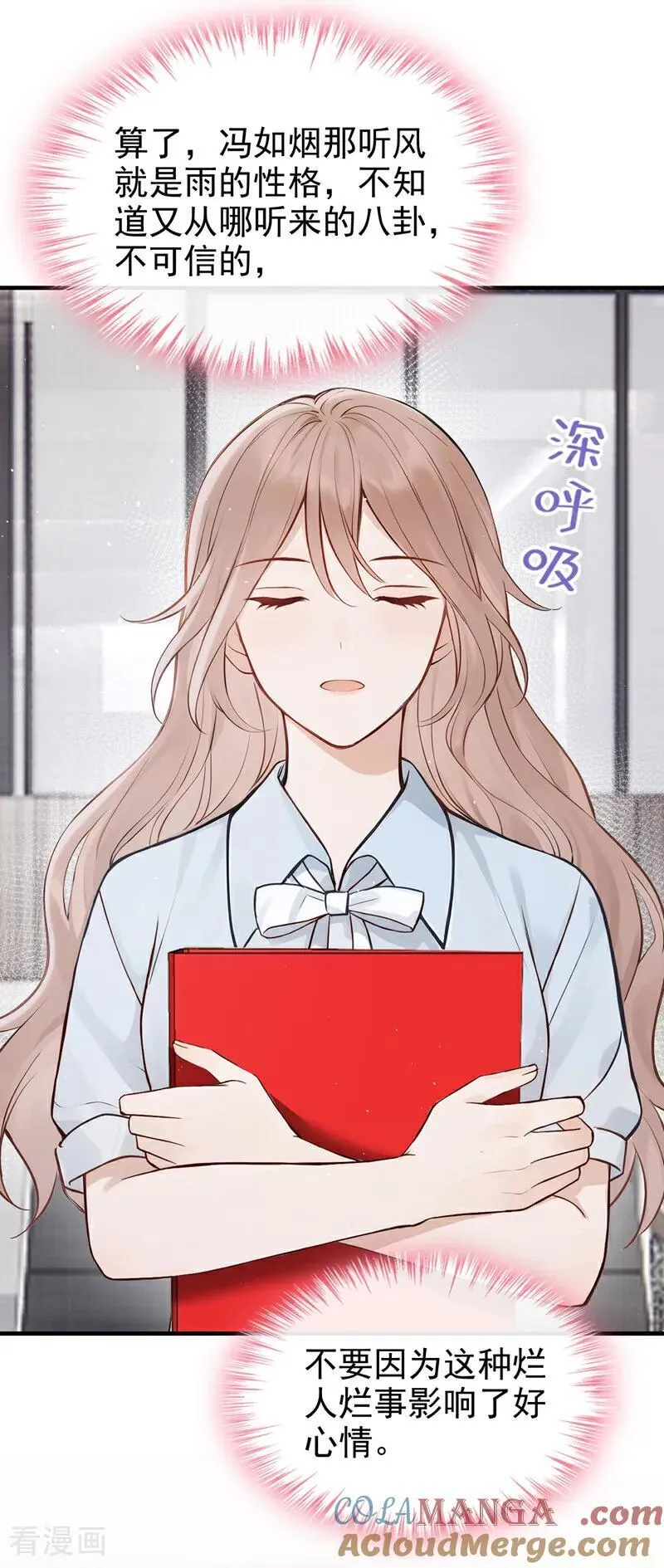 第69话 他们真的要订婚……22