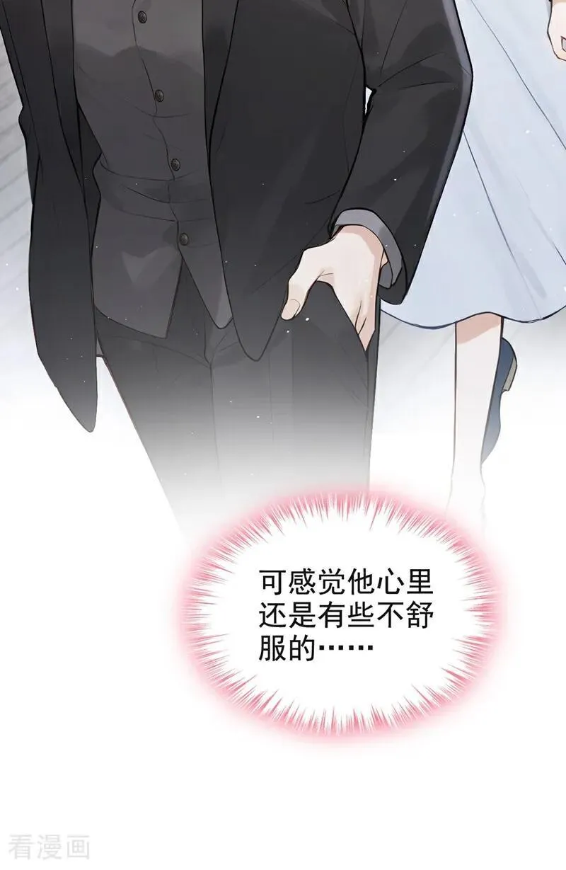 第65话 休想跟我离婚！35