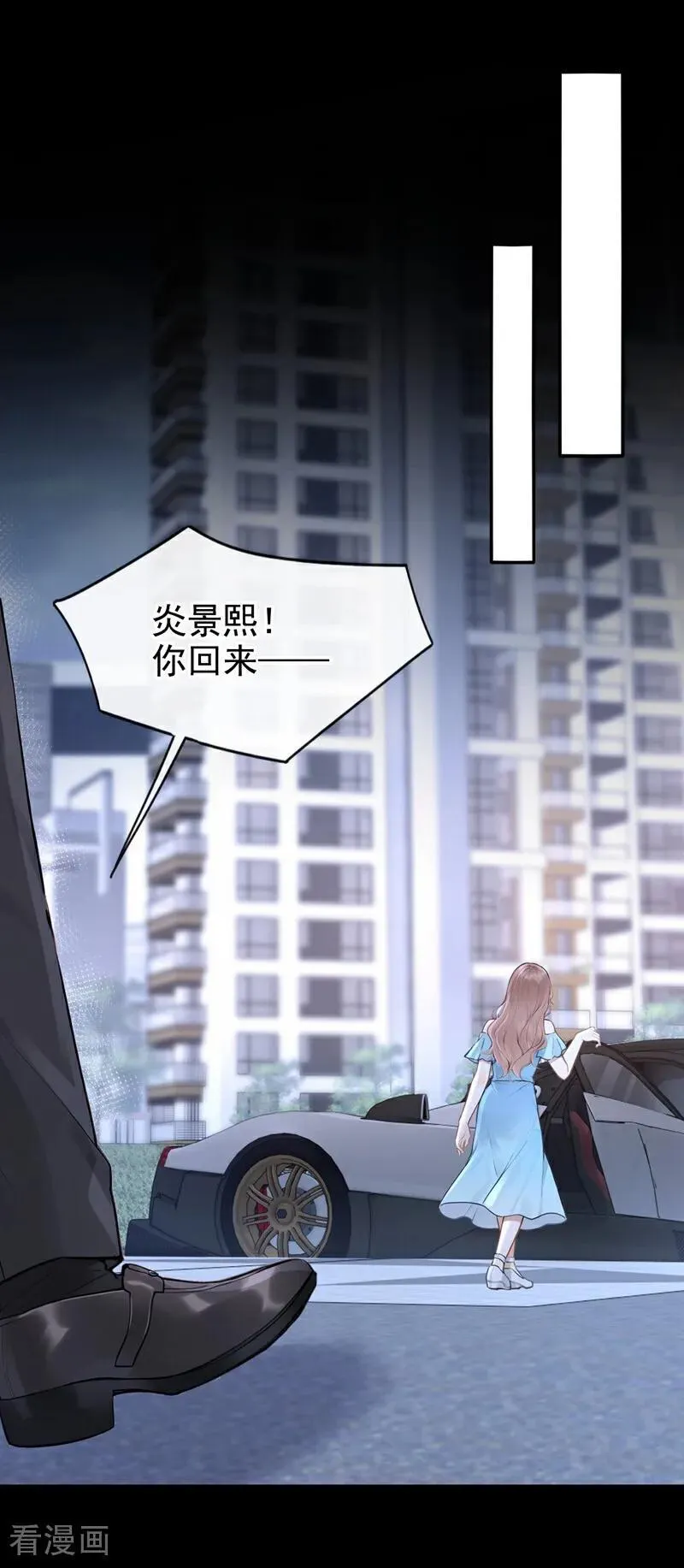 第72话 我们不会分手！15