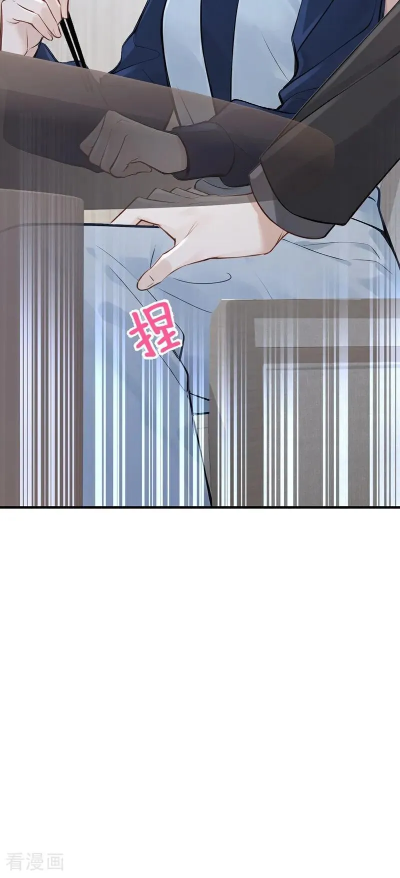 第63话 你的癖好真奇葩！37
