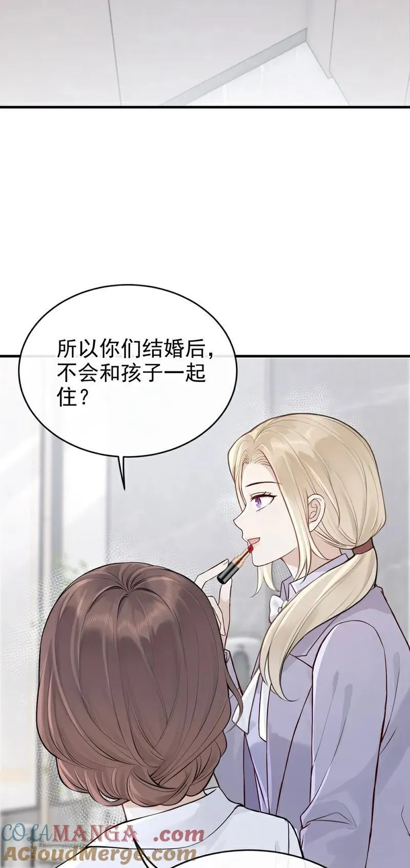 第70话 在打孤儿院的主意？32