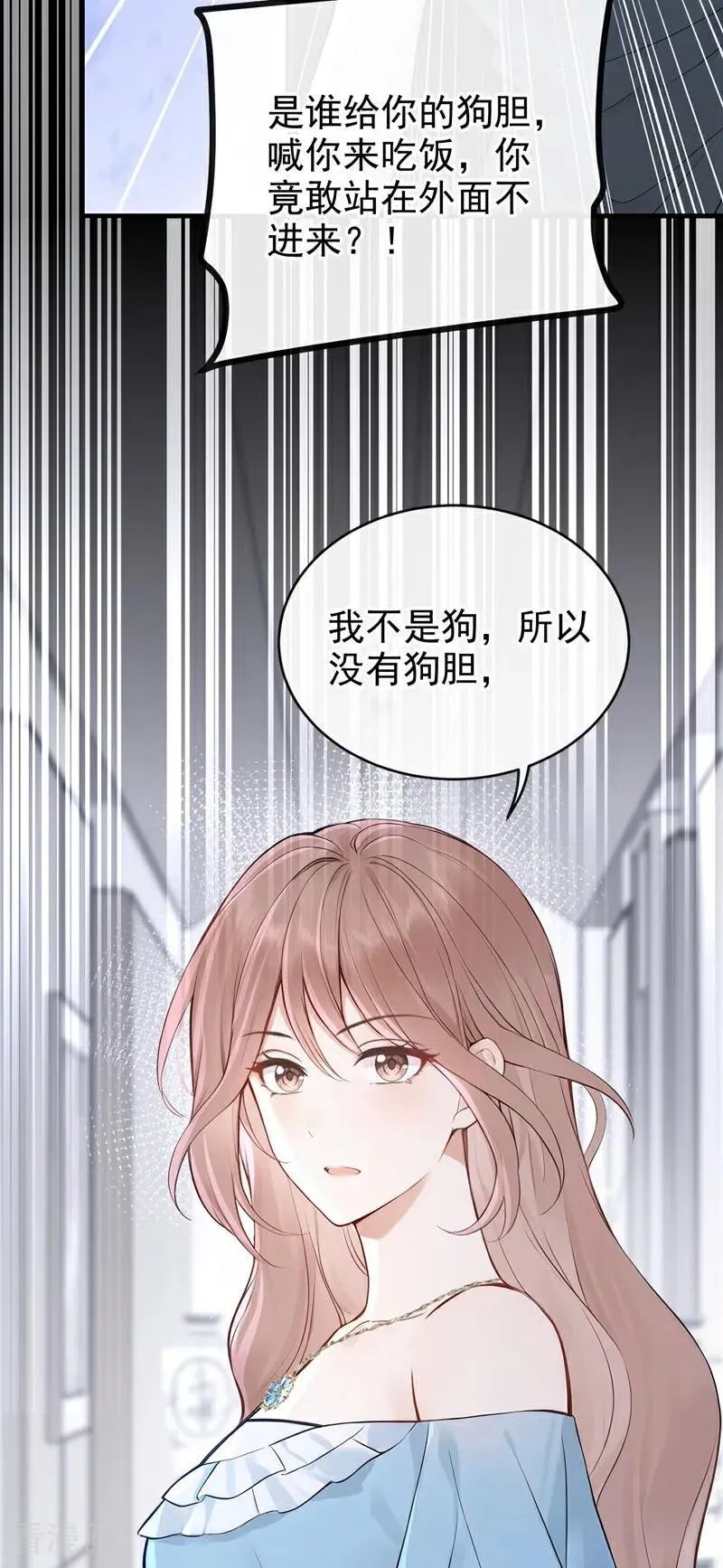 第70话 在打孤儿院的主意？39