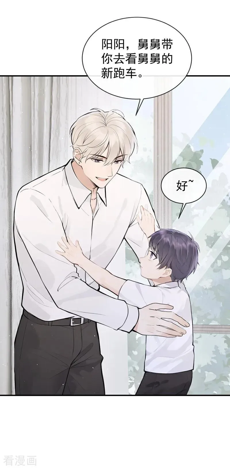 第64话 我连狗都不如？13