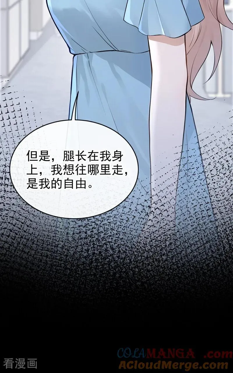 第70话 在打孤儿院的主意？40