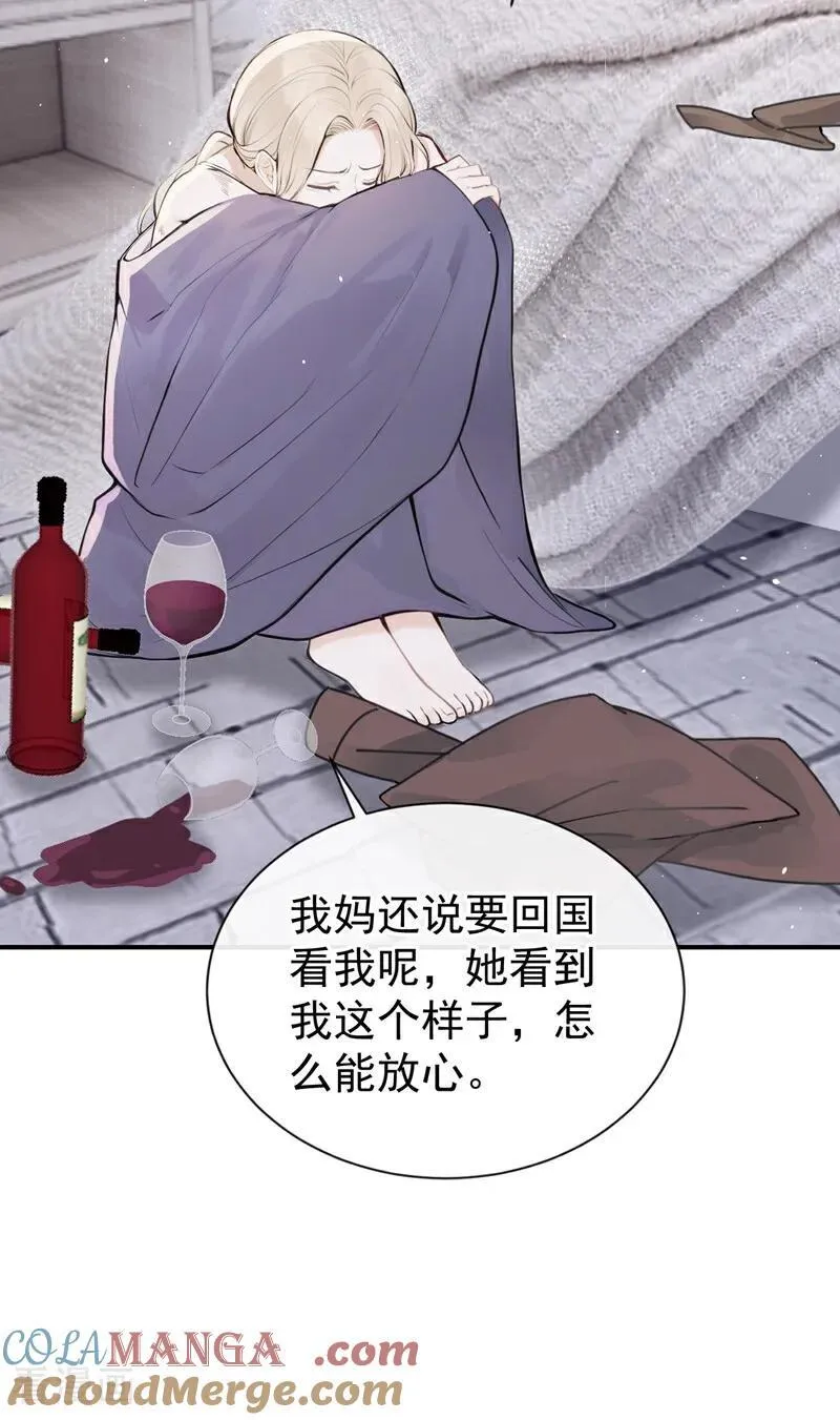 第68话 二哥，救救我！18