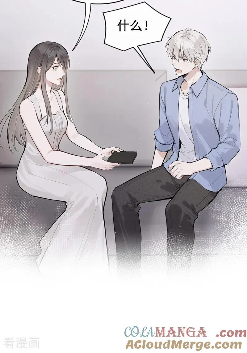 第73话 你要帮我？36