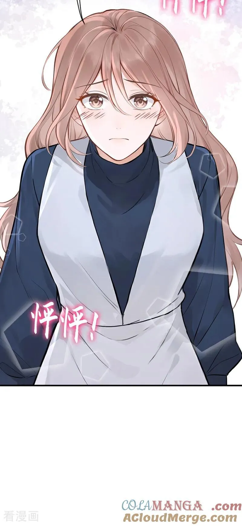 第67话 不需要你表白36