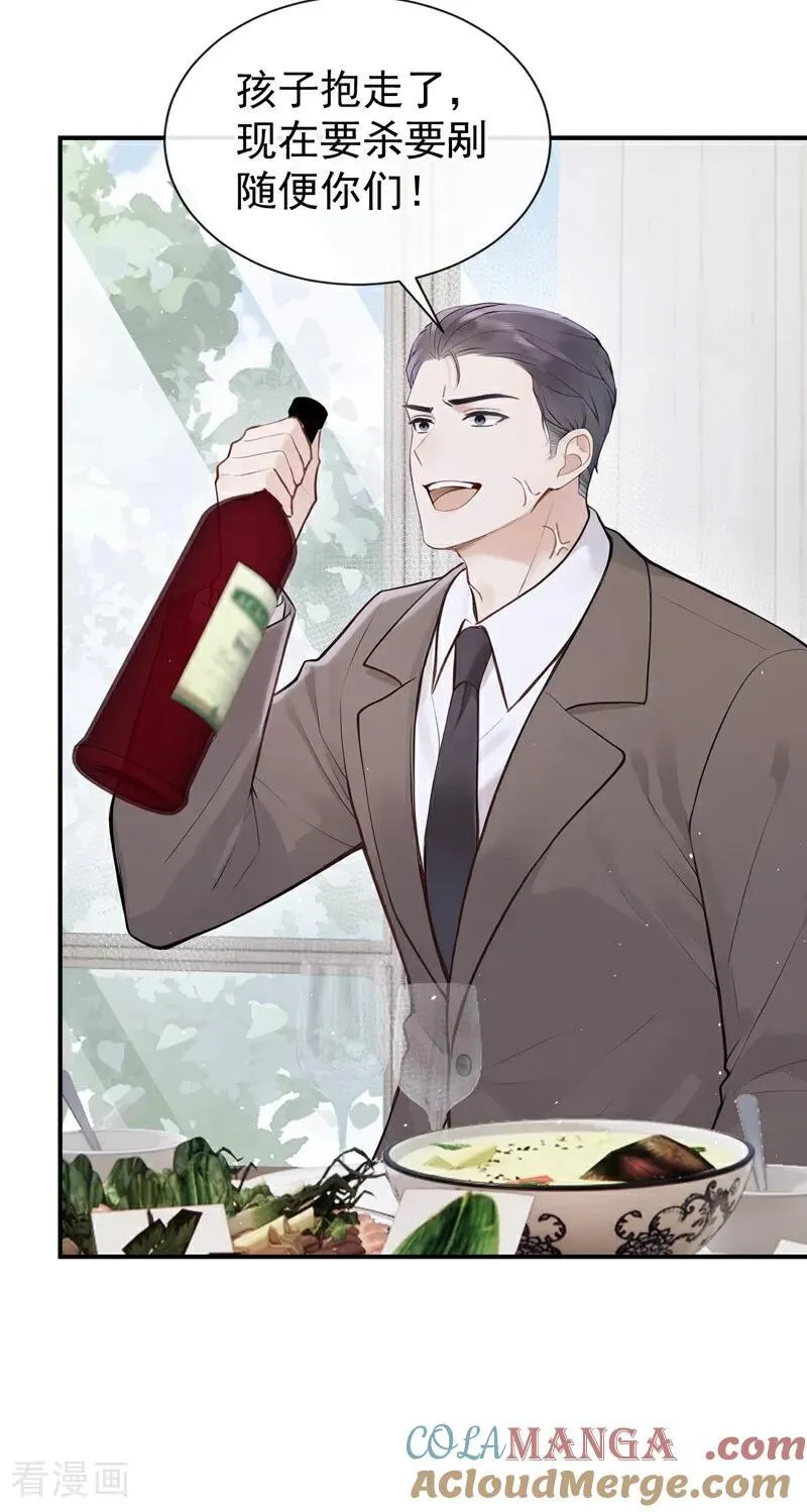 第64话 我连狗都不如？16