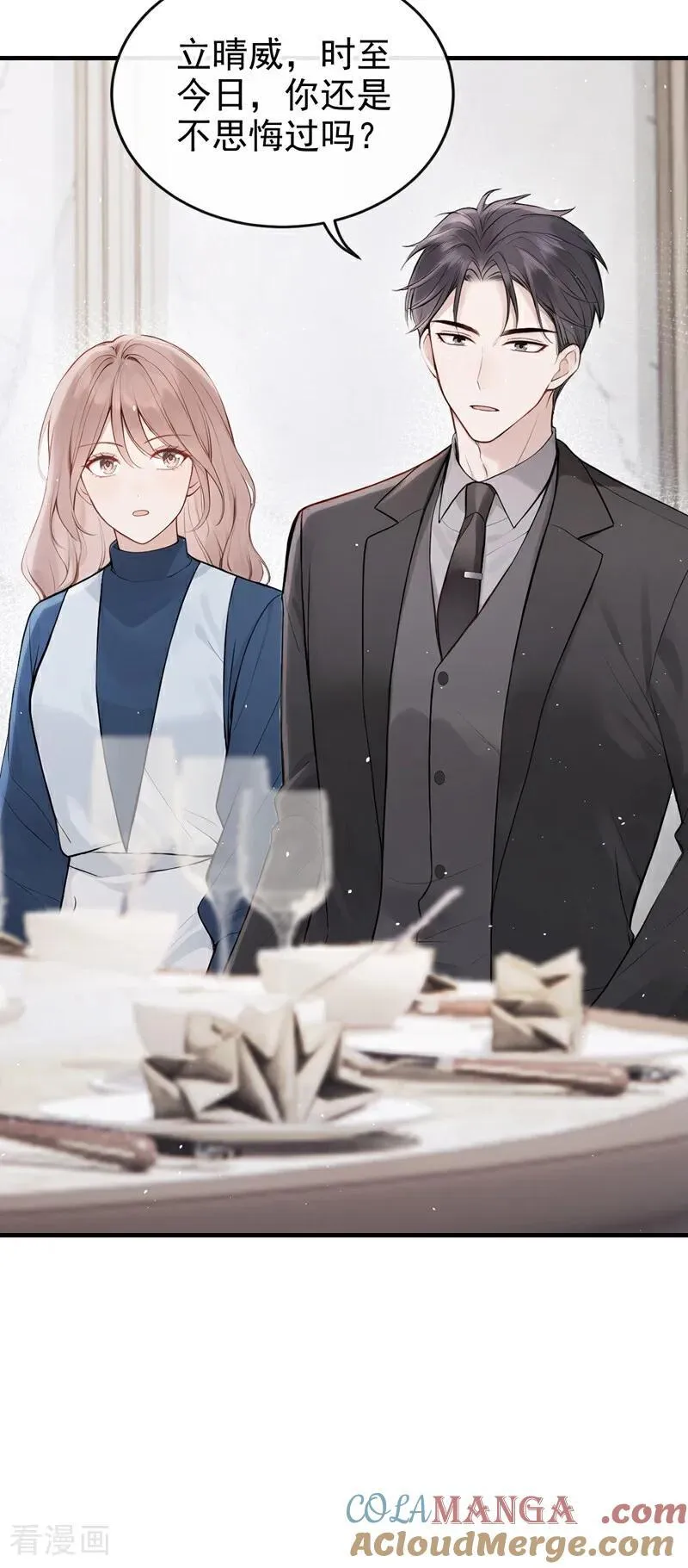 第65话 休想跟我离婚！3