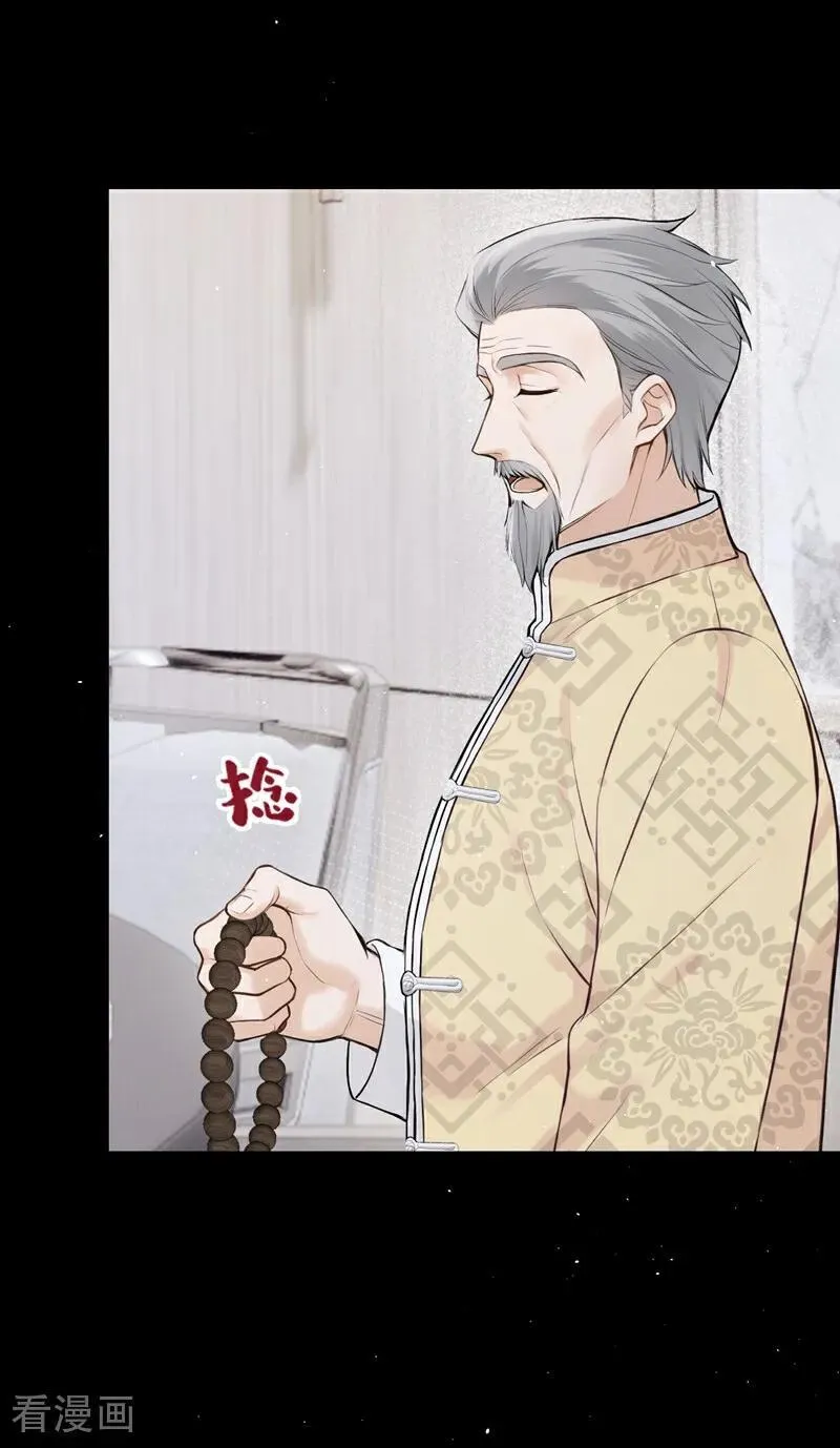 第64话 我连狗都不如？29