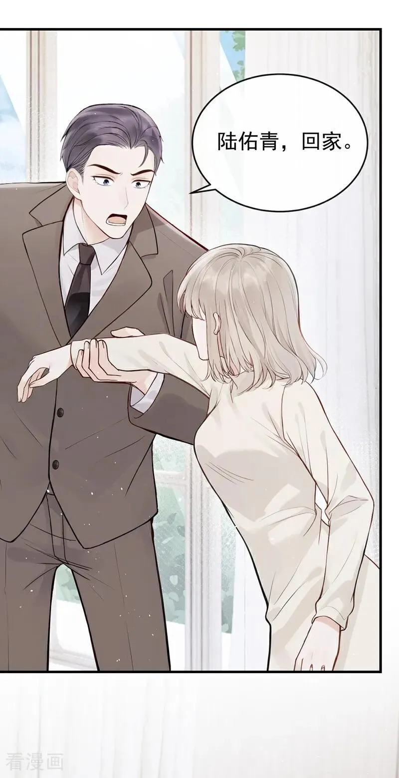 第65话 休想跟我离婚！5