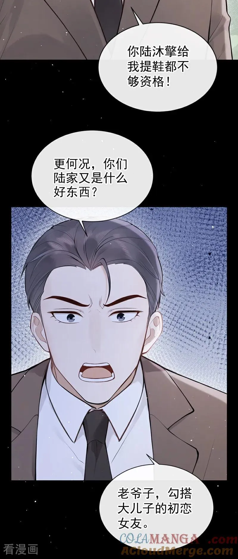 第64话 我连狗都不如？28