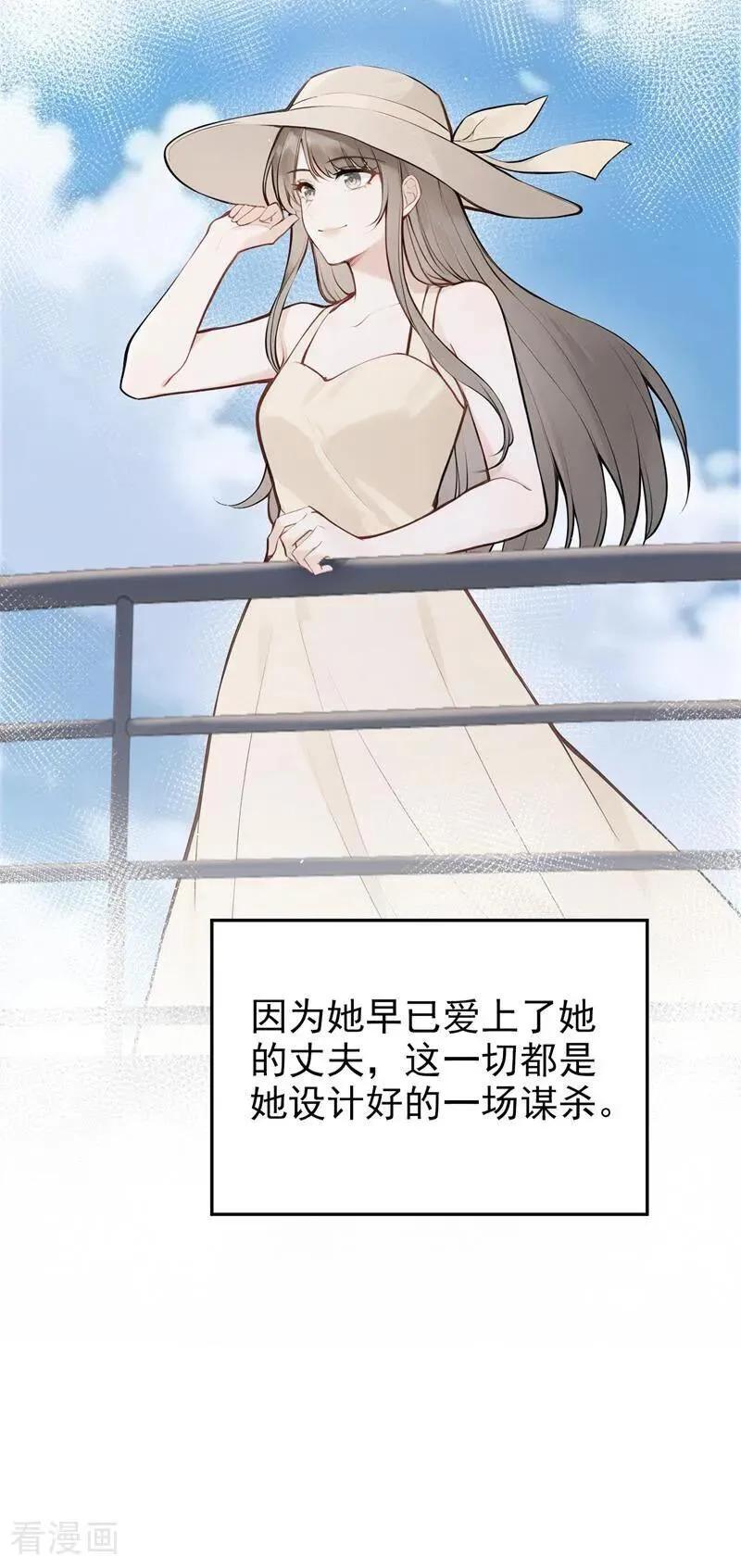 第73话 你要帮我？41