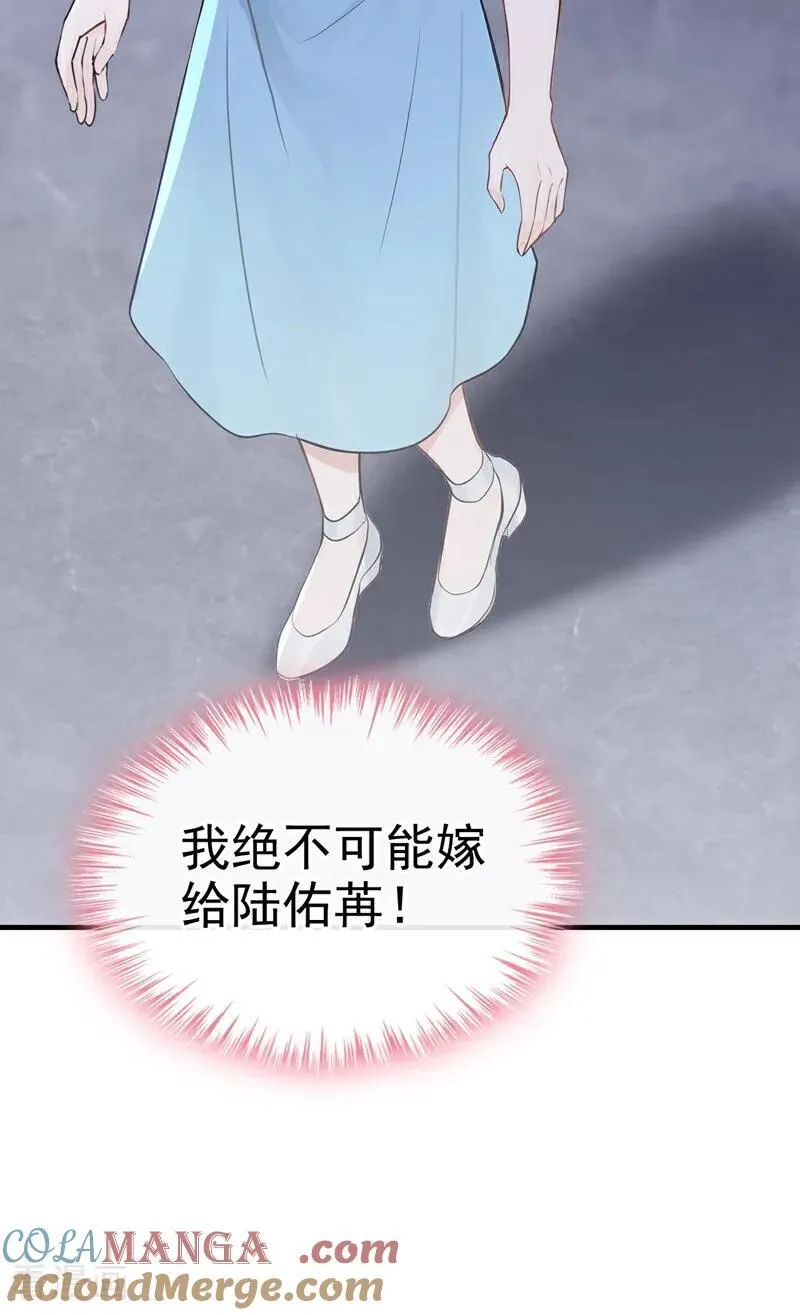 第70话 在打孤儿院的主意？18