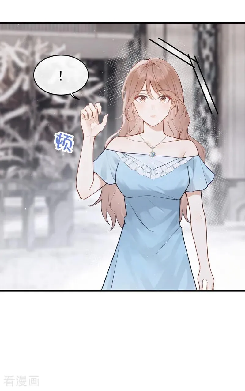 第69话 他们真的要订婚……31