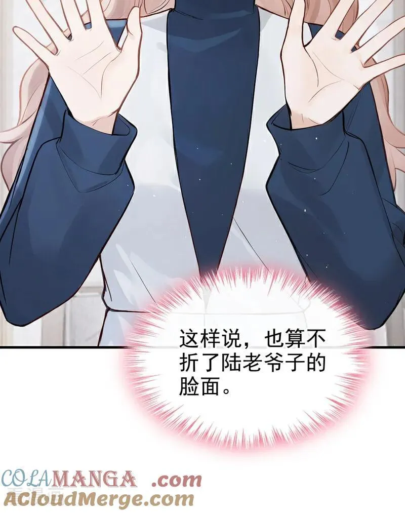 第65话 休想跟我离婚！27