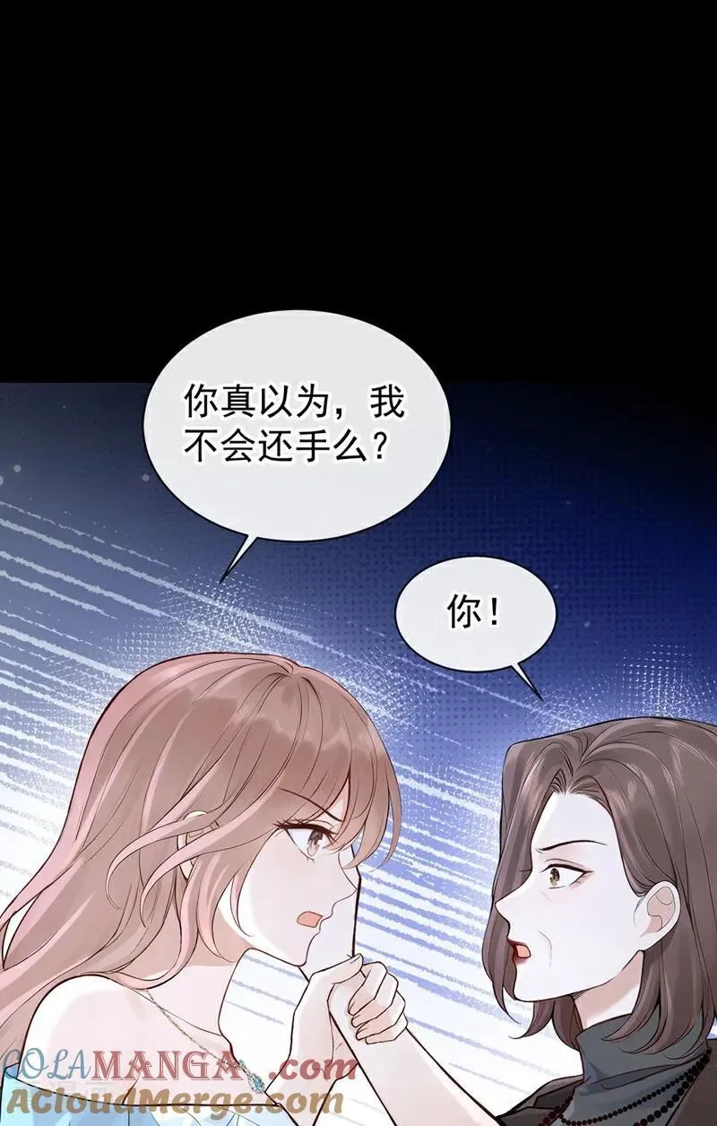 第71话 不，是你们欠我！4