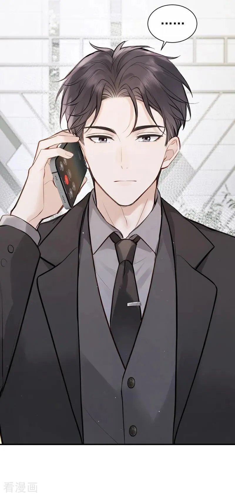 第68话 二哥，救救我！9