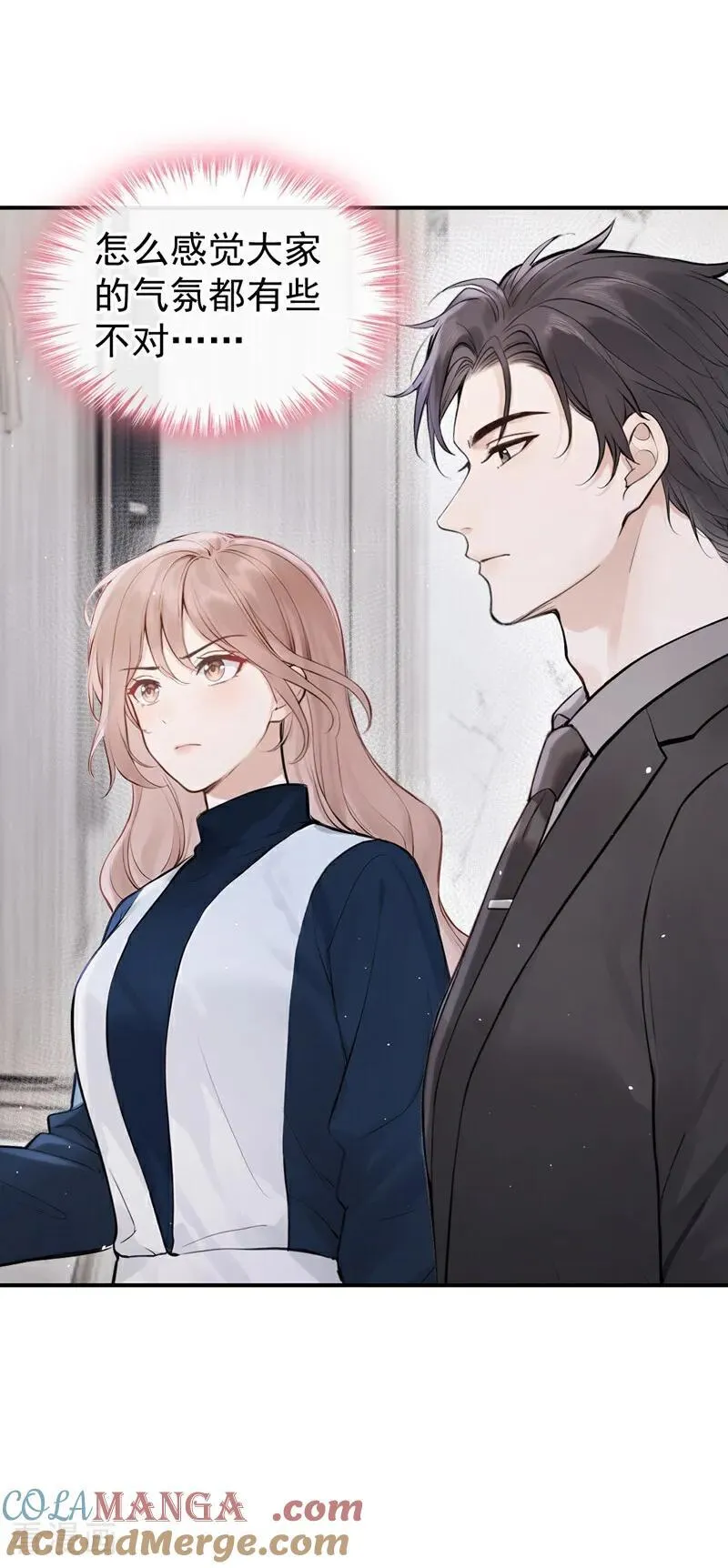 第64话 我连狗都不如？12