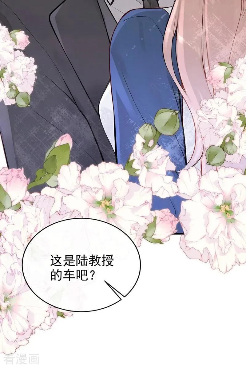第66话 你怎知我心意？33