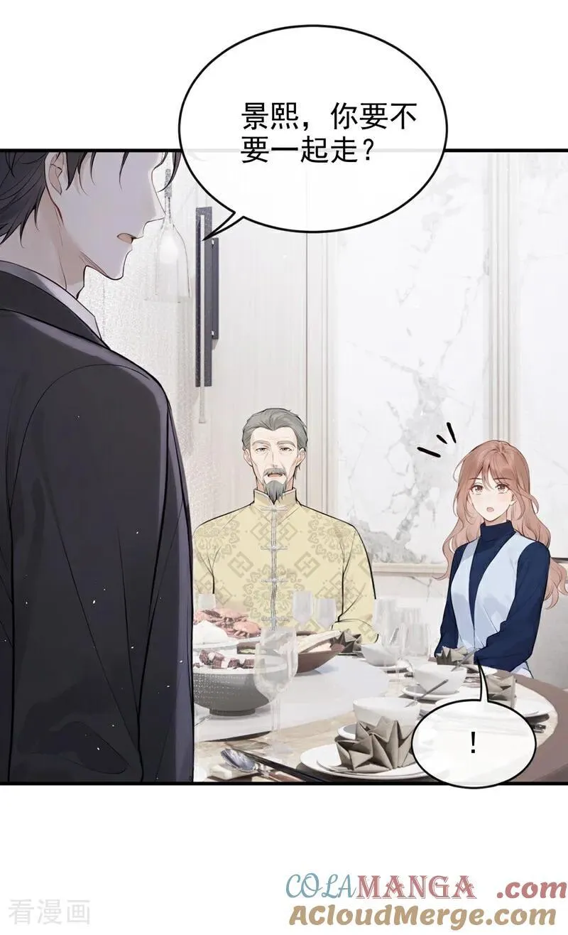 第65话 休想跟我离婚！30
