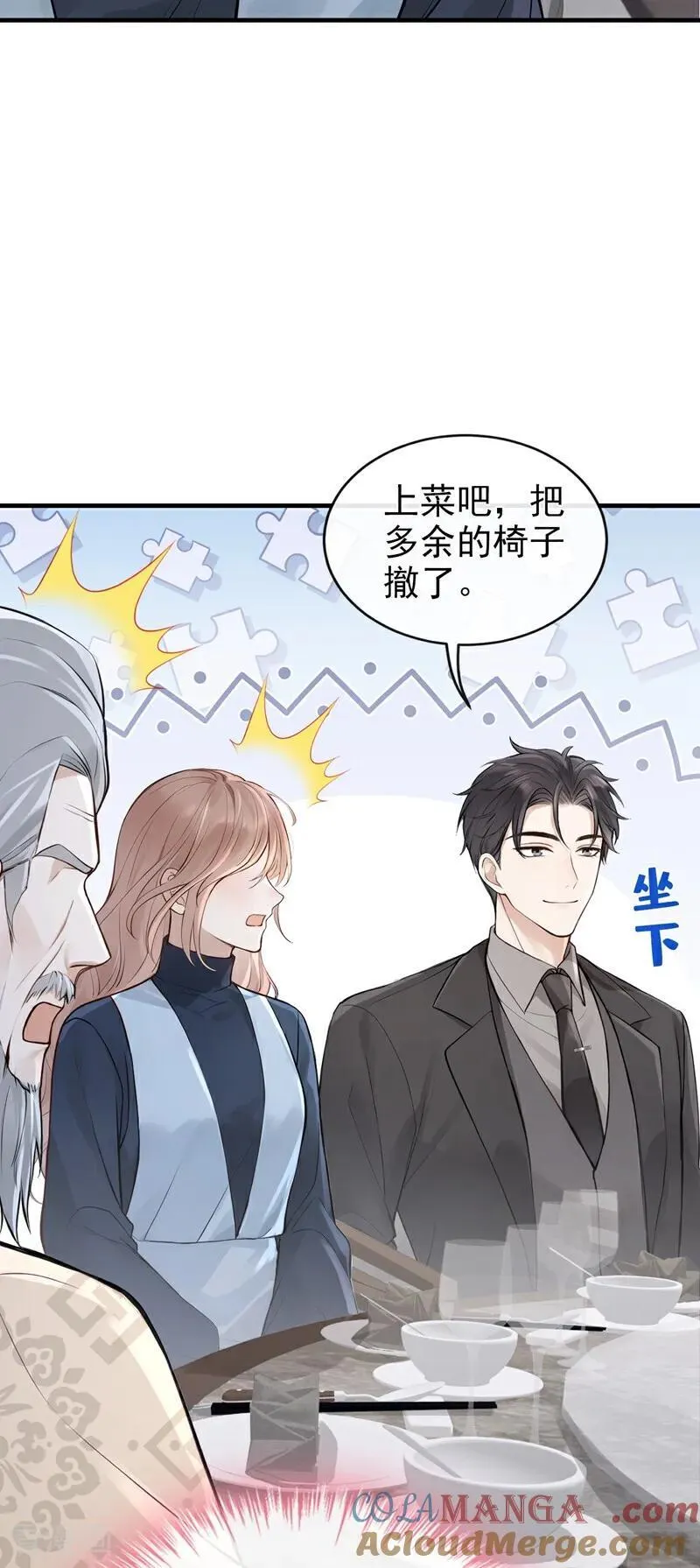 第63话 你的癖好真奇葩！14