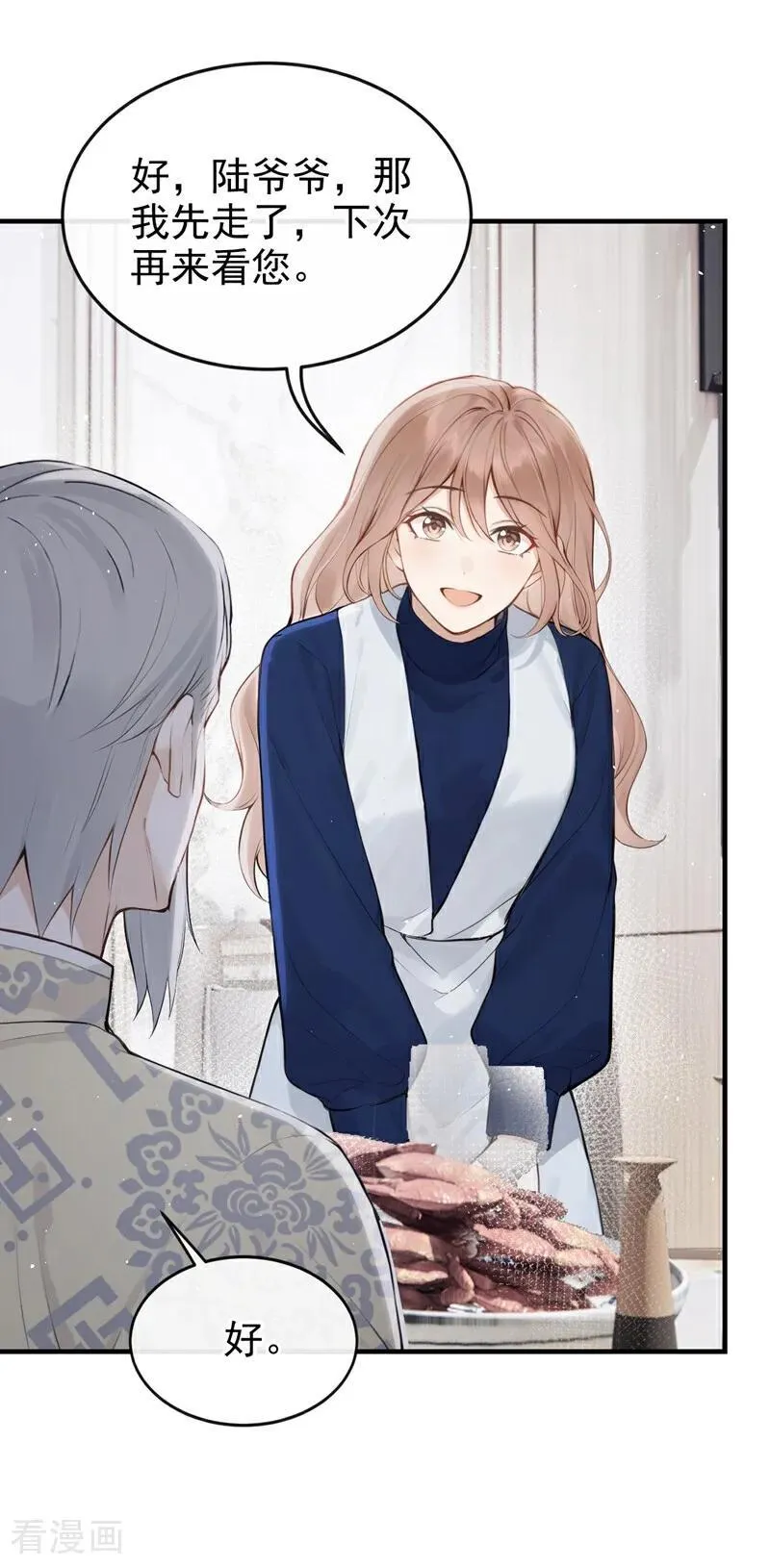 第65话 休想跟我离婚！31