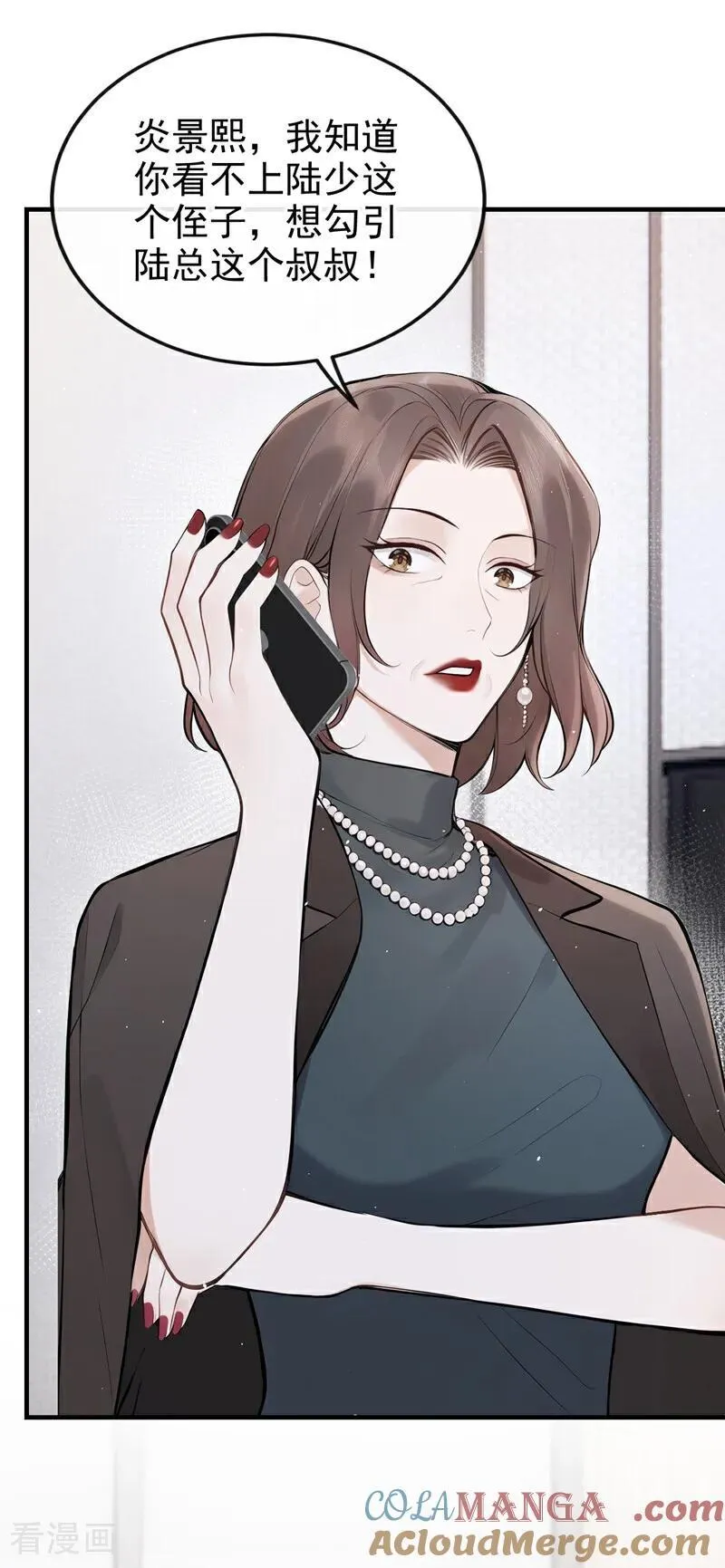 第69话 他们真的要订婚……14