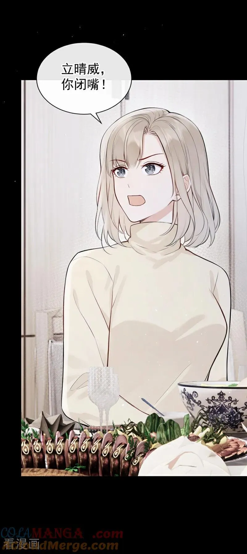 第64话 我连狗都不如？32