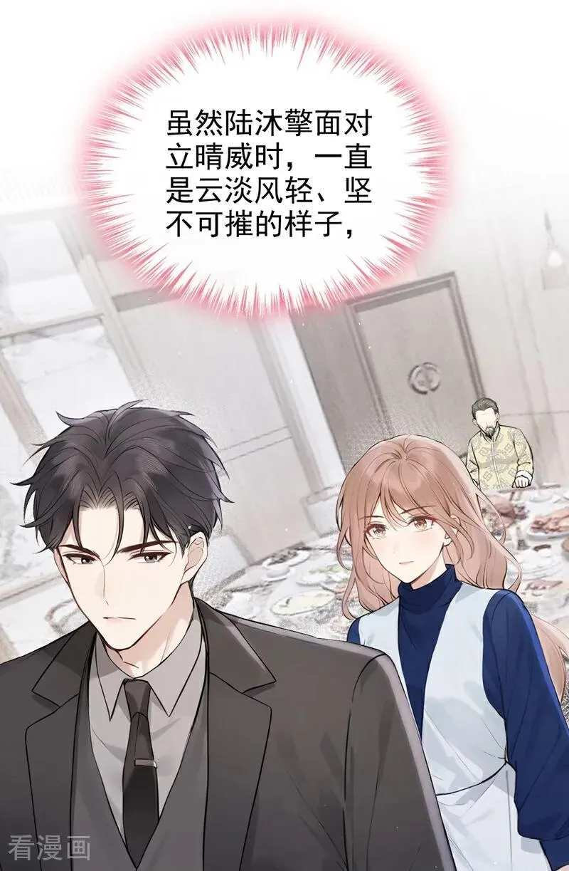 第65话 休想跟我离婚！34