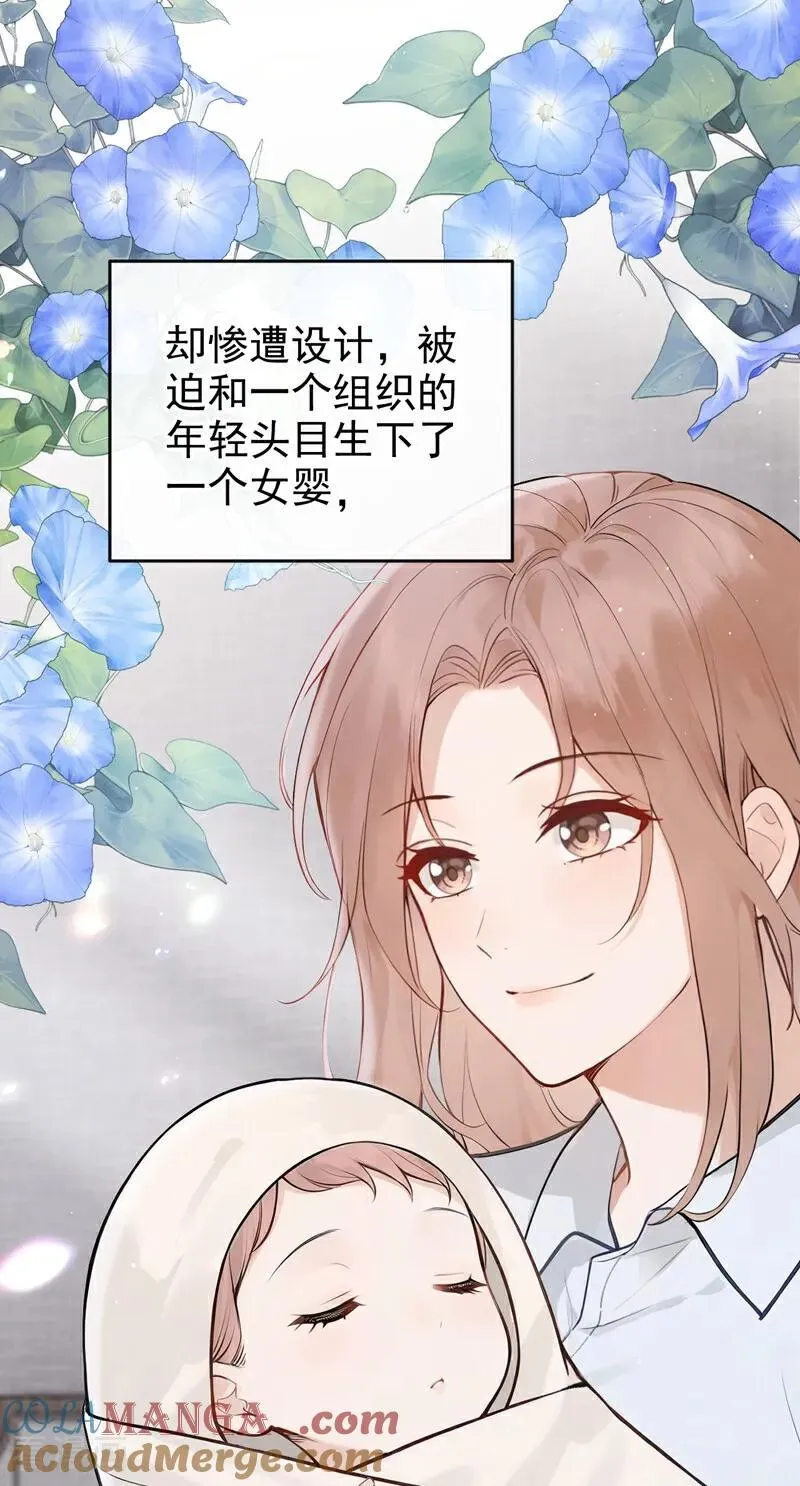 第65话 休想跟我离婚！42