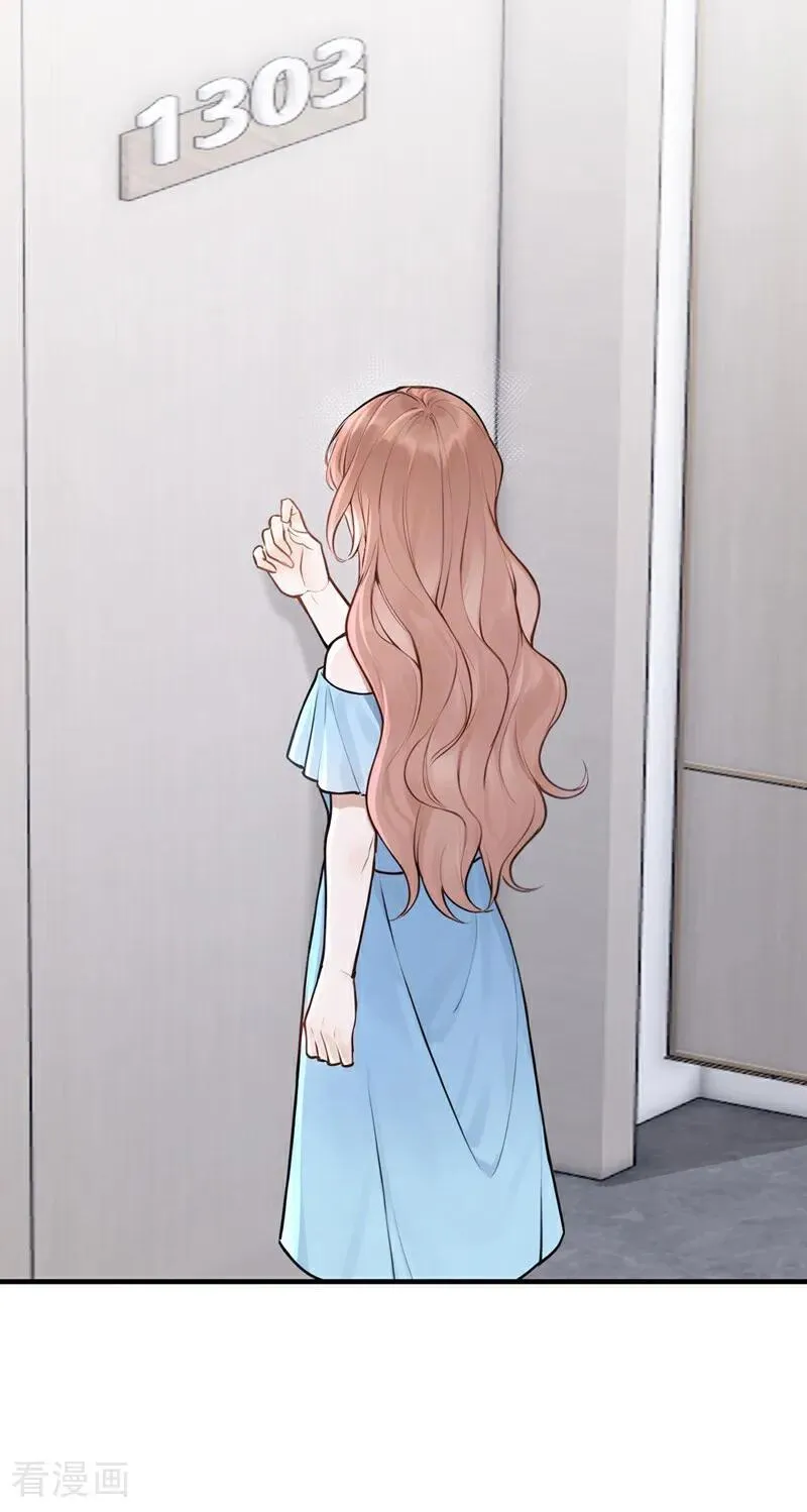 第70话 在打孤儿院的主意？5