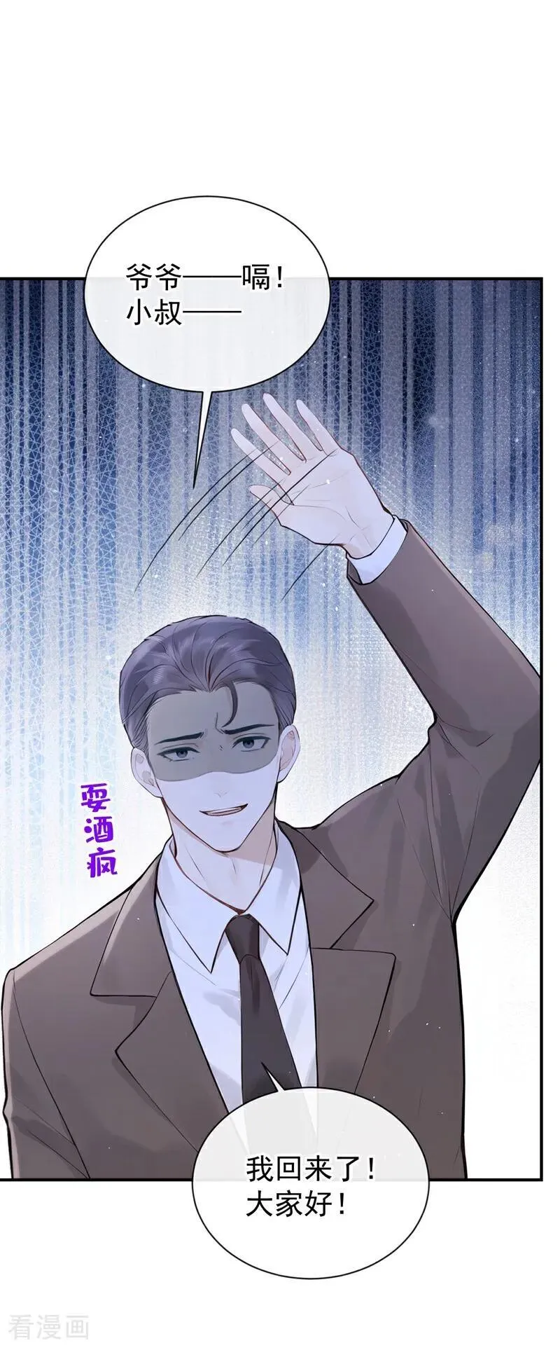 第64话 我连狗都不如？7