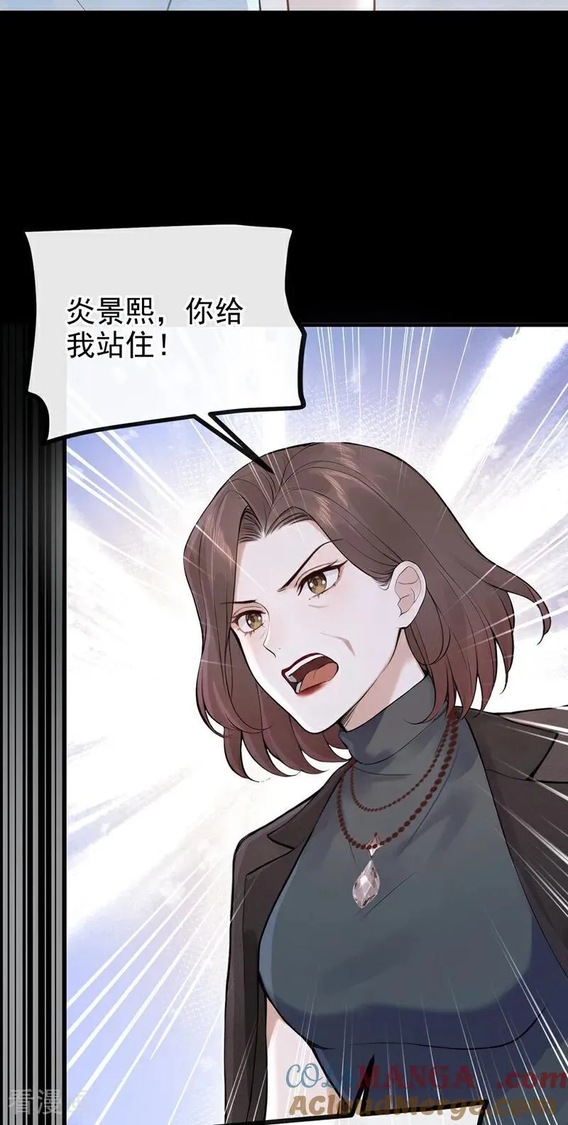 第70话 在打孤儿院的主意？38