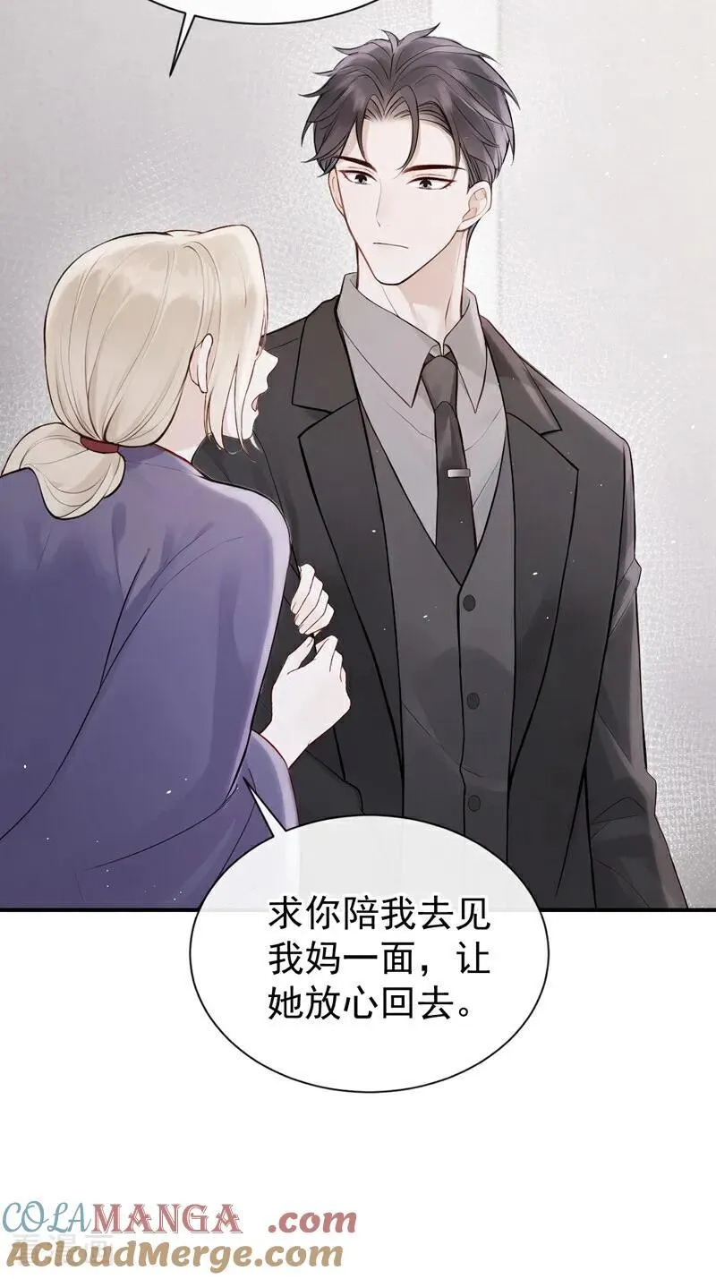 第68话 二哥，救救我！38
