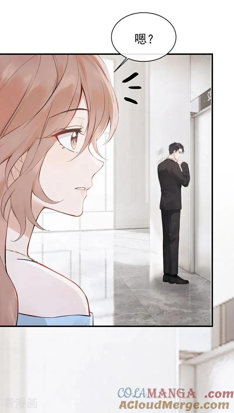 第69话 他们真的要订婚……26