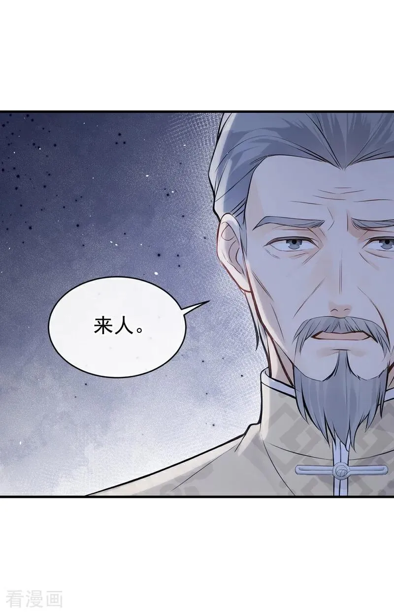 第65话 休想跟我离婚！19