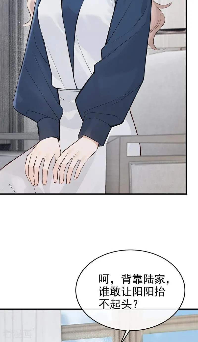 第65话 休想跟我离婚！14