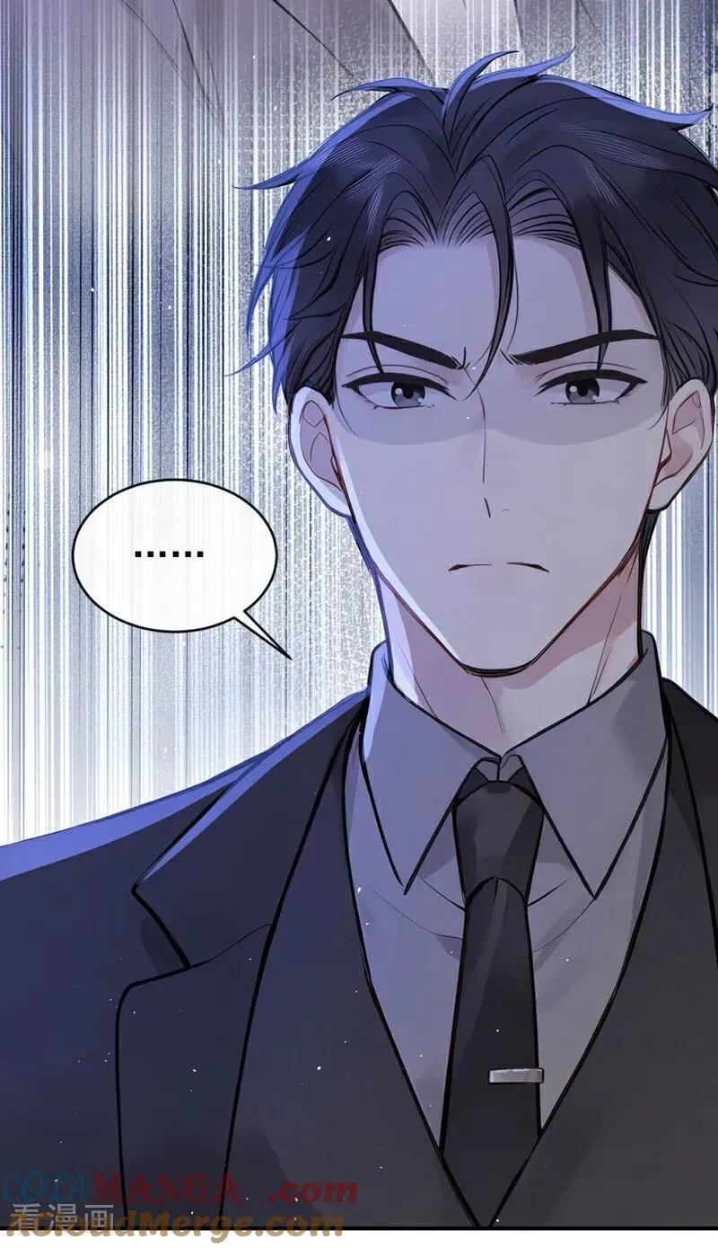 第68话 二哥，救救我！16