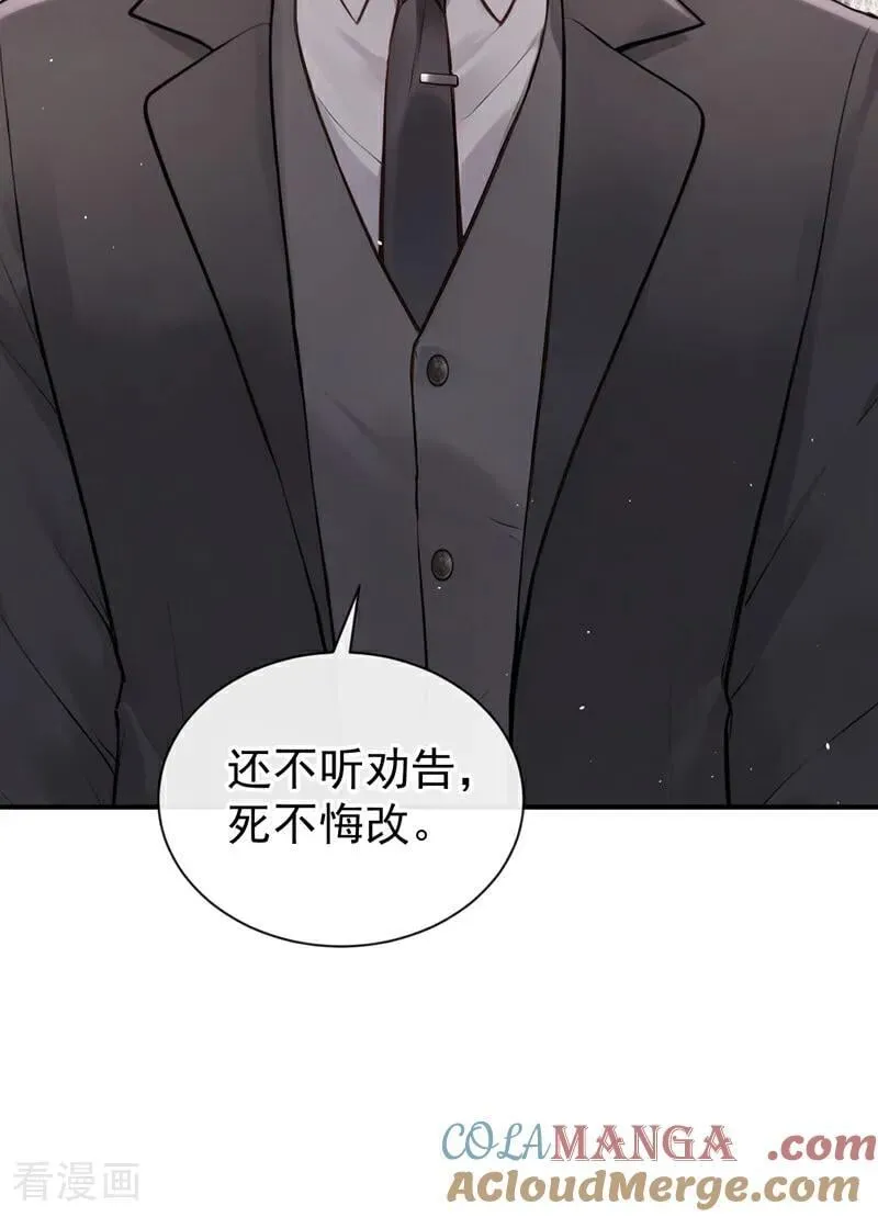 第64话 我连狗都不如？24